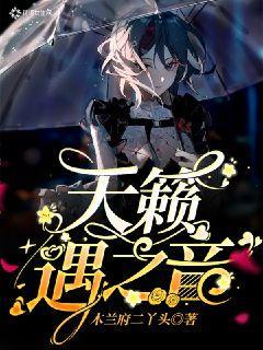 御天降魔传