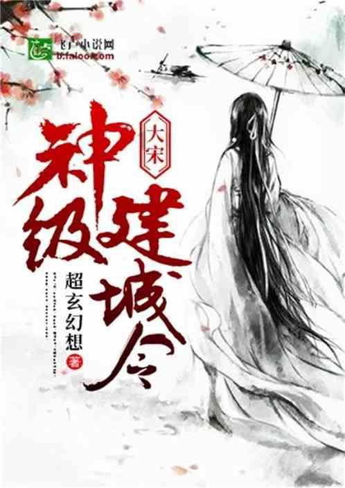 女孩们的自由行