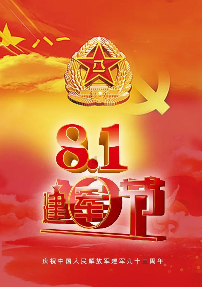 逗小猴开心系列168