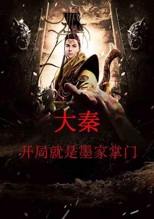 辐射4