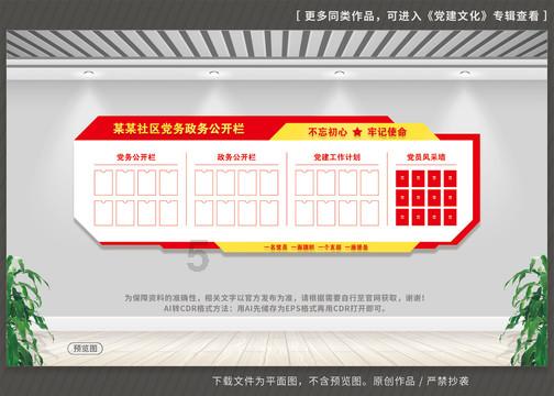 咸阳淳化:乡村美 产业兴 民风淳
